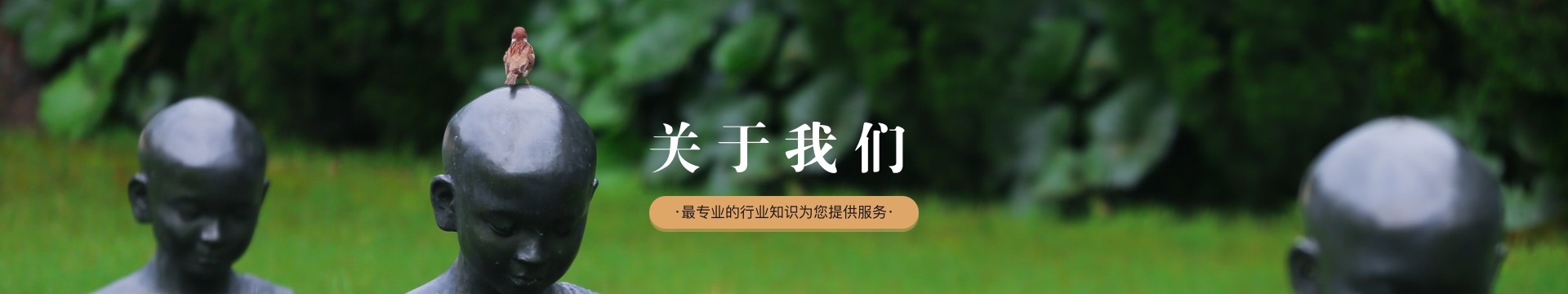 自贡新南山公墓